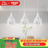 佛山照明LED餐厅灯吊灯具三头吸顶餐吊灯饰创意卧室灯长条50623
