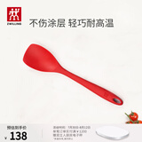 双立人（ZWILLING）硅胶锅铲炒菜铲耐高温炊具厨具厨房家用护锅洗碗机可用小硅胶锅铲