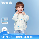 巴拉巴拉童装儿童防晒衣夏装男童女童衣服连帽时尚萌艾莎宝宝皮肤衣UPF50+ 白蓝色调00318 100