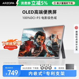 ARZOPA阿卓帕 13.3英寸 OLED便携式显示器 笔记本电脑手机移动拓展屏Switch Ps4/5显示屏副屏A5S