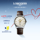 浪琴（LONGINES）瑞士手表 军旗复刻系列 男士皮带机械表七夕礼物L47954782