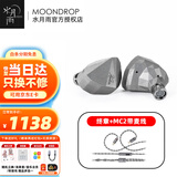 水月雨 kadenz 终章  旗舰有线耳机入耳式HIFI发烧音乐可换线高解析动圈单元复合振膜3.5/4.4可换线耳塞 终章+MC2【3.5插头带麦线】