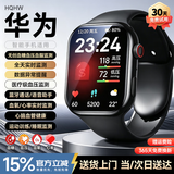 HQHW新款华为机适用智能血糖血压监测表手测心率血氧血脂尿酸健康运动 旗舰黑【微信提醒+接拨电话+运动模式+NFC+体检预警】