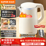 苏泊尔（SUPOR）电水壶烧水壶 1.5L小容量热水壶 304不锈钢健康内胆 双层防烫 电热水壶 SW-15T80A