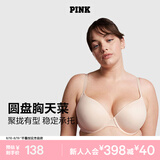 维多利亚的秘密维密PINK小胸聚拢显大圆盘胸无痕文胸1690女2026夏七夕情人节礼物 39H6香槟色 11201690 75B （34B）