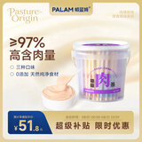 PALAM帕蓝姆全价主食猫条高肉0添加猫零食湿粮罐头15g*100支