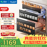美菱（MeiLing）嵌入式消毒柜家用304不锈钢消毒碗柜130L三层大容量紫外线高温二星消毒柜 ZTD-M130Q5