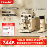 格米莱（Gemilai）【七夕情人节礼物】 猫头鹰G3006H咖啡机 家用半自动咖啡机小家电意式浓缩 双泵双加热 【咖磨套装】3006H象牙白+9010C平刀