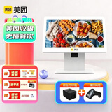 美团（Meituan) 单屏收银机餐饮小吃店微信扫码支付 收银系统（主机+58打印+扫码枪）单屏套餐九