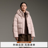 爱居兔（EICHITOO）保暖蓬松短款羽绒服冬季新款女连帽新年冬外套EWRAJ4Q705A 粉红10 M