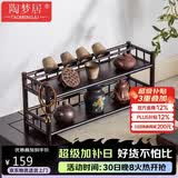 陶梦居茶杯架子茶具茶器收纳架茶桌紫砂壶摆放架桌面上博古架小型置物架
