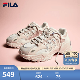 FILA斐乐女鞋休闲鞋鱼刺二代老爹鞋运动鞋增高厚底慢跑鞋SOFIA Ⅱ 奶白/烟玫粉-GR 37.5