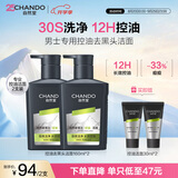 自然堂男士专用洗面奶控油祛痘专业去黑头氨基酸洁面乳洁面膏洗脸护肤品