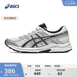 亚瑟士ASICS女鞋网面跑鞋百搭缓震运动鞋透气跑步鞋 GEL-CONTEND 4 白色/银色 37