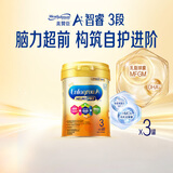 美赞臣（MeadJohnson）港版A+智睿3段进口婴幼儿奶粉三段 900g*3罐 1-3岁 HMO lgG