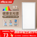 雷士（NVC）厨房灯led集成吊顶吸顶灯铝扣板卫生间300×600平板全光谱面板灯