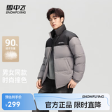 雪中飞【反季清仓】新款百搭时尚休闲斜插式口袋男女同款短款立领羽绒服 岩石灰|8088 M 170/88A