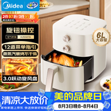 美的（Midea）家用空气炸锅多功能免翻面旋钮式小家电实用6L大容量烤箱蒸烤一体金属内腔补水嫩烤KZE6016