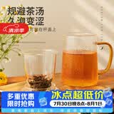 雅集玻璃杯筑铭杯茶杯泡茶杯带过滤木盖喝水杯子玻璃杯男士办公杯