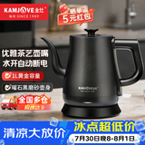 金灶（KAMJOVE） 茶艺专用泡茶烧水壶优雅长嘴电热水壶随手泡开水壶自动断电热水壶煮水壶家用1L 1L T-93（磨砂黑色）