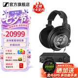 森海塞尔HD820 HD800S有线耳机高保真旗舰HIFI发烧友头戴式封闭式开放式动圈高端 HDV820立体声解码耳放 HD820+HDV820解码耳放套装