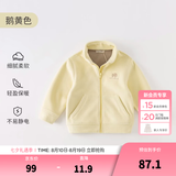 戴维贝拉（DAVE＆BELLA）儿童摇粒绒外套休闲上衣宝宝洋气衣服男女童外衣2026秋季新款童装 鹅黄色【现货】DB4237540 120 cm（建议身高110-120cm）
