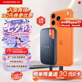 闪迪（SanDisk）500GB Nvme 移动固态硬盘（PSSD）E61至尊极速卓越版SSD 读速1050MB/s 手机直连笔记本外接硬盘