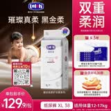 露安适（Lelch）黑金柔日用纸尿裤XL38片柔护羽柔裤夏季超薄 婴儿尿不湿
