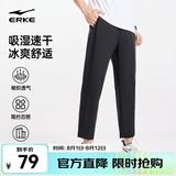 鸿星尔克运动裤男春夏季新款户外休闲梭织束口长裤九分裤直筒裤子卫裤男裤 【梭织速干直筒款】-正黑-2022 XL