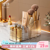 EACHY镜柜桌面化妆品收纳盒口红化妆刷筒桶梳妆台护肤品置物架3格2个装