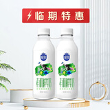 三元极致 有机鲜奶 900ml*2 巴氏杀菌 3.8g蛋白质【临期特惠】