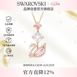 施华洛世奇（SWAROVSKI）SWAN 耀眼天鹅女士项链女生日礼物女七夕情人节礼物5473024