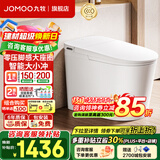 九牧（JOMOO）轻智能马桶一体机全自动冲水轻音冲无水压限制机虹吸坐便器SQ6451 【店铺热销】免触双冲大座圈6451 400mm (390以上选择)