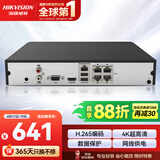 海康威视网络监控硬盘录像机 4路poe网线供电H.265编码1080P解码DS-7804N-Q1/4P