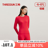 三枪（THREEGUN）秋衣秋裤情侣纯棉抗静电保暖舒肤棉舒适圆领长袖长裤保暖内衣套装 女 大红（圆领） 2XL