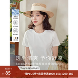 茵曼（INMAN）凉感多色基础款女装开衩短袖t恤通勤2026夏季新品上衣 月牙白 优先发货 -18525114 修身版型建议可拍大一码 M