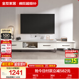 全友家居简约北欧小户型客厅家用家具可伸缩岩板电视机柜收纳储物柜子