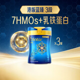 美赞臣（MeadJohnson）港版蓝臻3段进口婴幼儿奶粉三段 820g*3罐1-3岁乳铁蛋白HMO 0蔗糖