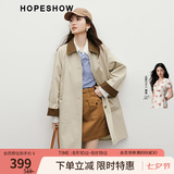 红袖日系卡其风衣春季新款女装插肩宽松显瘦撞色翻领高级感气质长外套 卡其038 M