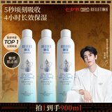 颐莲（RELLET）【升级2.0】玻尿酸深层补水喷雾300ml*3 妆前水保湿七夕礼物