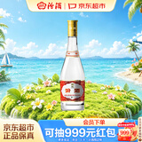 汾酒黄盖玻汾 清香型白酒 53度 475mL 单瓶装 纯粮酒