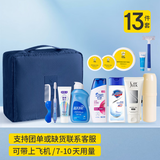 佳途洗漱套装出差旅行用品收纳洗发沐浴露套装旅行必备13件套