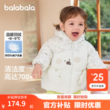 巴拉巴拉童装儿童羽绒服男女童外套冬装婴儿衣服保暖加厚泡芙羽绒 白色调00311-208424107225 80 （充绒量65g 适合9-12个月）