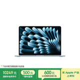 Apple/苹果AI/MacBook Air13英寸M5 (10+10核) 16G 1T天蓝色笔记本电脑MDHJ4CH/A
