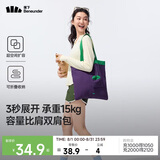 蕉下（beneunder）单肩包包女包折叠口袋包迷你手提包便携旅行包购物袋手提袋GP155