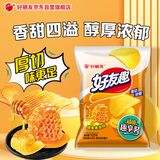 好丽友（ORION）好友趣大凹凸蜂蜜黄油味125g 休闲零食 薯片膨化食品解馋小吃