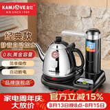 金灶（KAMJOVE） 自动上水电热水壶 抽水加水器电茶炉烧水壶茶具茶台烧水壶 T-15A 0.8L