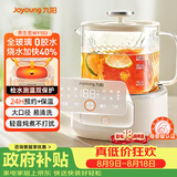 九阳（Joyoung）净萃养生壶迷你家用全玻璃煮茶器 轻音炖煮 1L办公室0金属0胶水恒温冲奶烧水壶 WY103