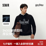 森马（Semir）哈利波特联名丨卫衣男秋季340g重磅上衣绣印花潮流针织衫情侣长袖