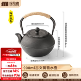 探险者（TAN XIAN ZHE）围炉煮茶套装铸铁烧烤炉户外碳烤炉室内煮茶器具围炉煮茶壶木炭 0.9L铸铁水壶-古文【主图同款】